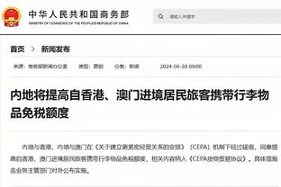 图片报：法兰克福有意冬窗签舒波莫廷，但无法承担他1000万欧年薪